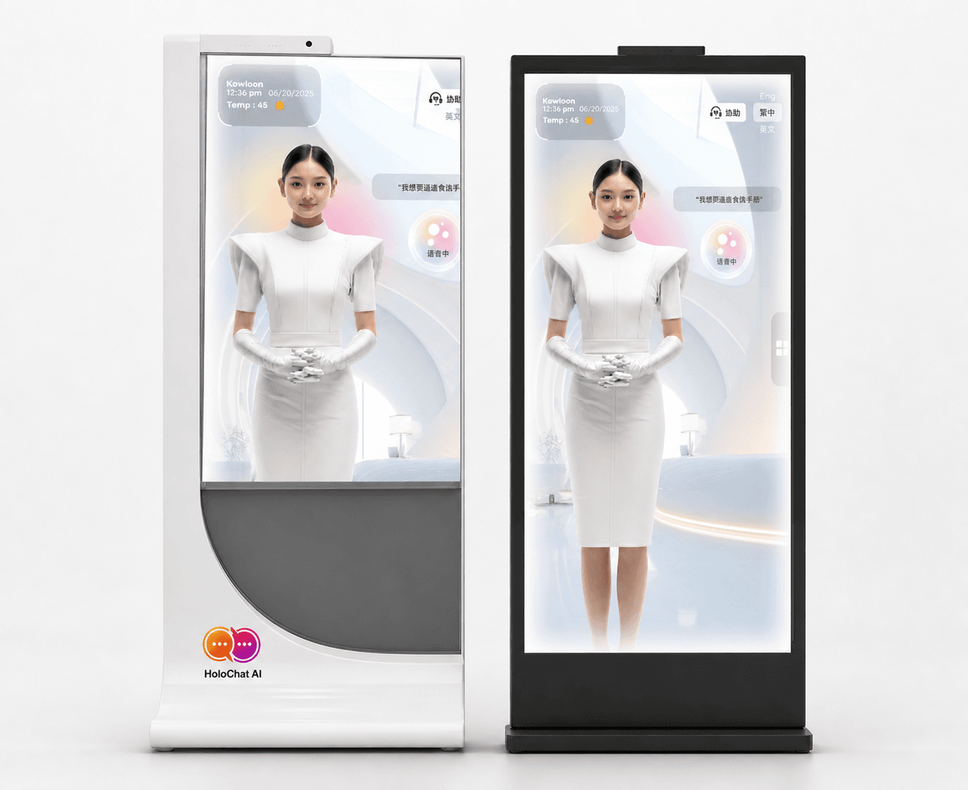 HoloChat AI avatar kiosk